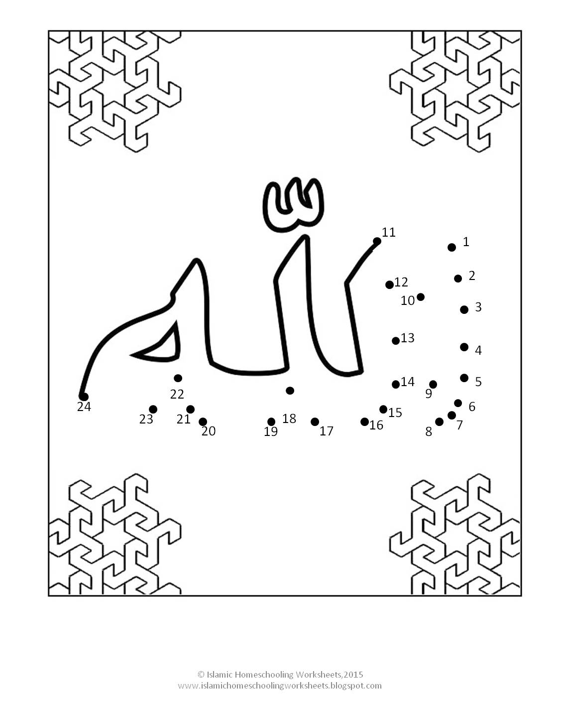 Free Islamic Joining The Dots / Connect The Dots / Dot-To Dot | Islamic Printable Worksheets