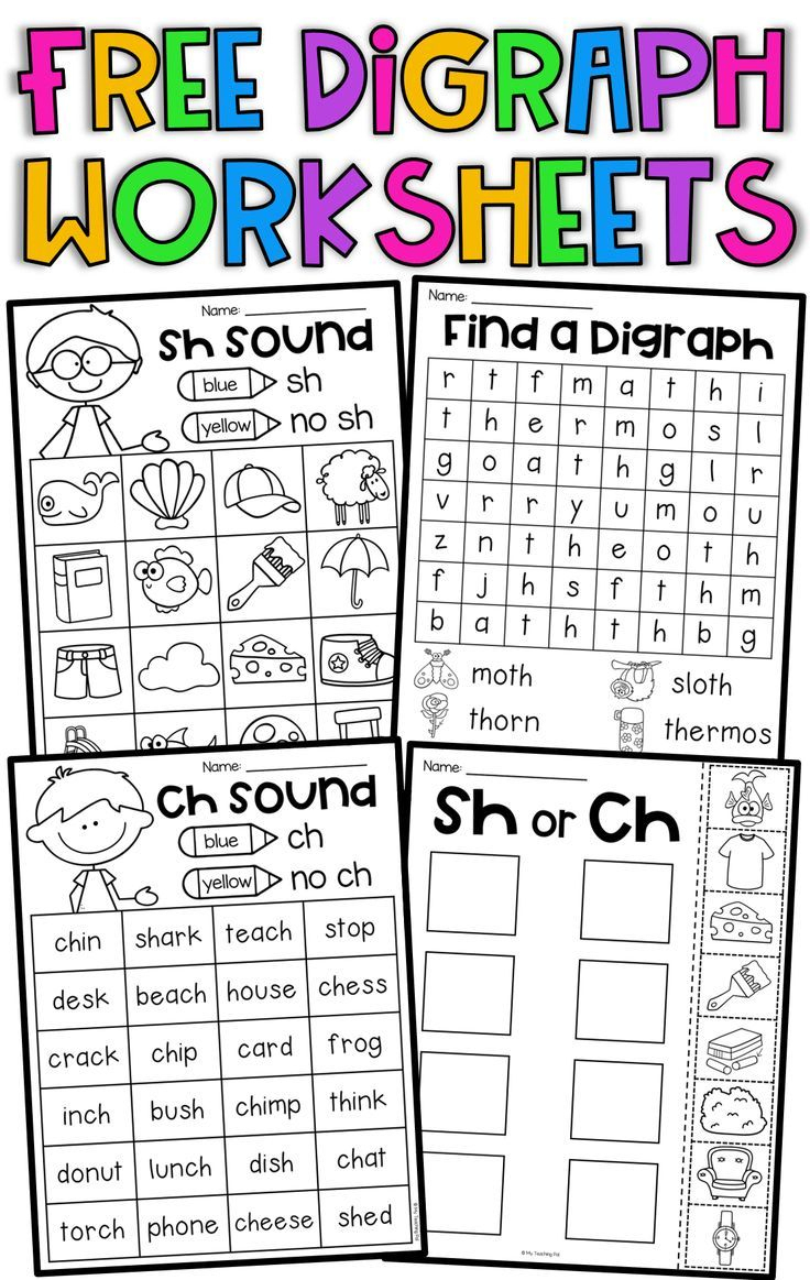 Free Printable Digraph Worksheets