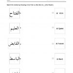 Free Worksheets | The Resources Of Islamic Homeschool In The Uk | Islamic Printable Worksheets