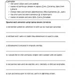 Fun With Capitalization Worksheets | School Work | Grammar | Printable Capitalization Worksheets 4Th Grade
