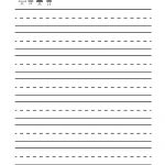 Kindergarten Blank Writing Practice Worksheet Printable | Writing | Printable Blank Handwriting Worksheets