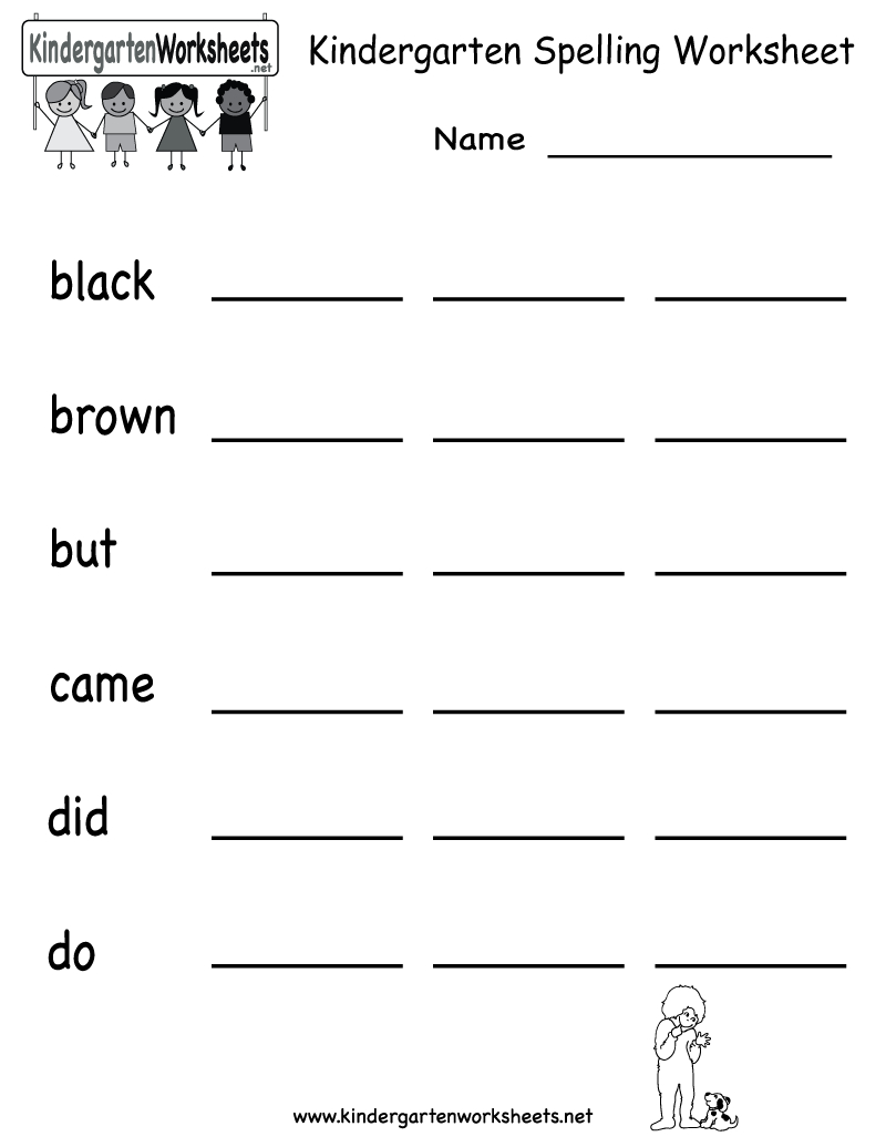 Kindergarten Spelling Worksheet Printable | Worksheets (Legacy | Spelling For Kids Worksheets Printable