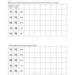 Korean Lesson 3: The 5 Double Consonants | Korean | Korean Alphabet | Printable Korean Language Worksheets