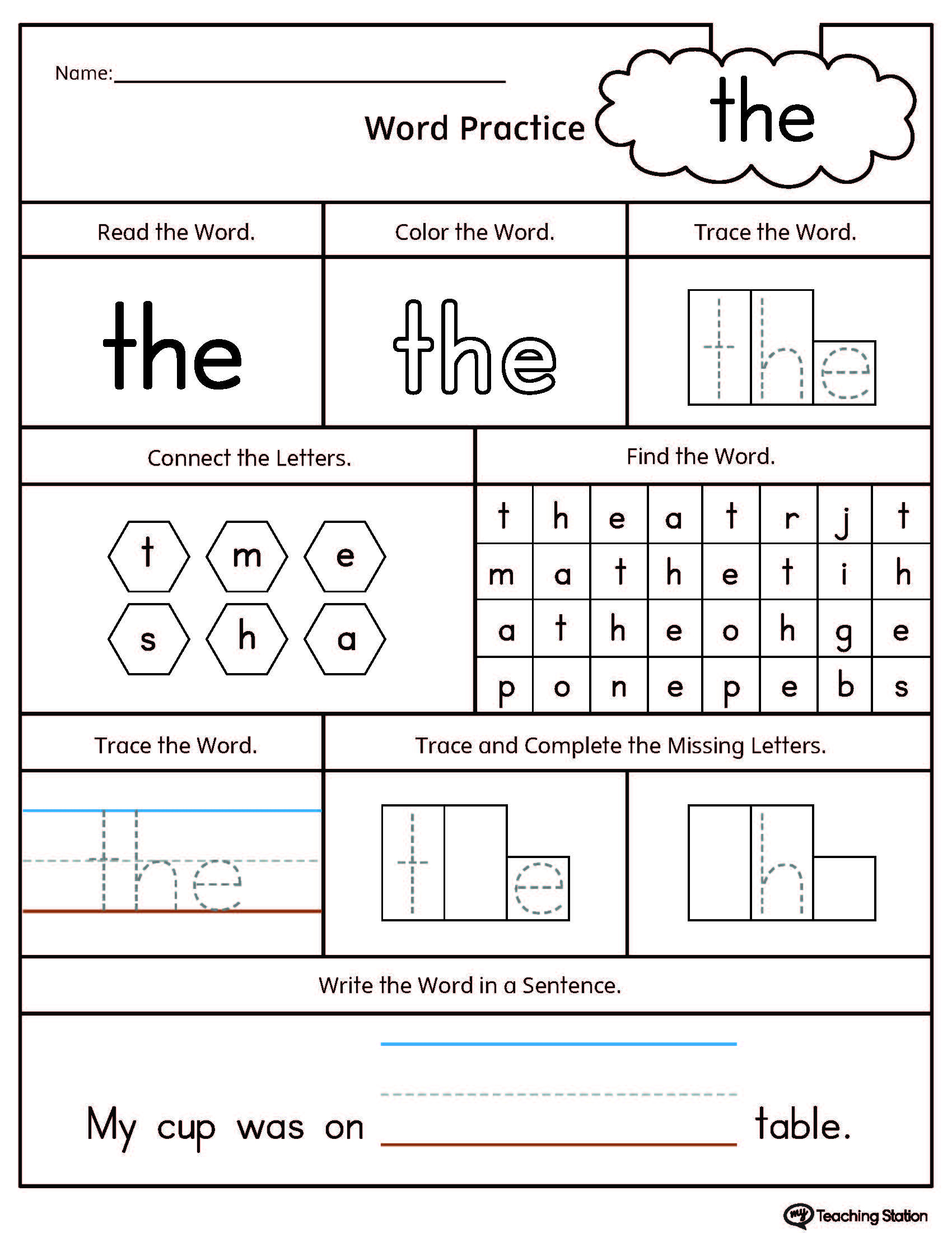 I Am Sight Word Worksheet