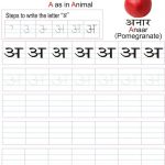 Study Village Has Some Great Worksheets. Do A Quick Search For | Hindi Writing Worksheets Printable