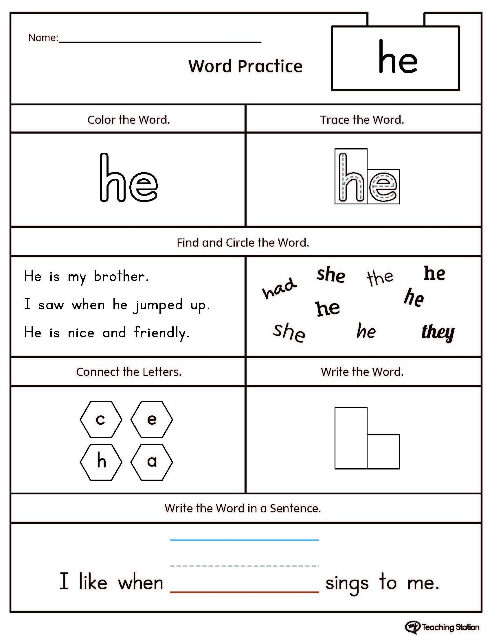 Words Worksheets Sight-Words-Worksheet-For-Kindergarten-Pdf Sight | Dolch Words Worksheets Free Printable